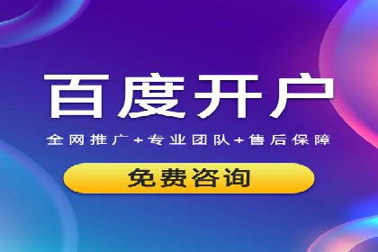精准信息流推广：如何实现高效转化